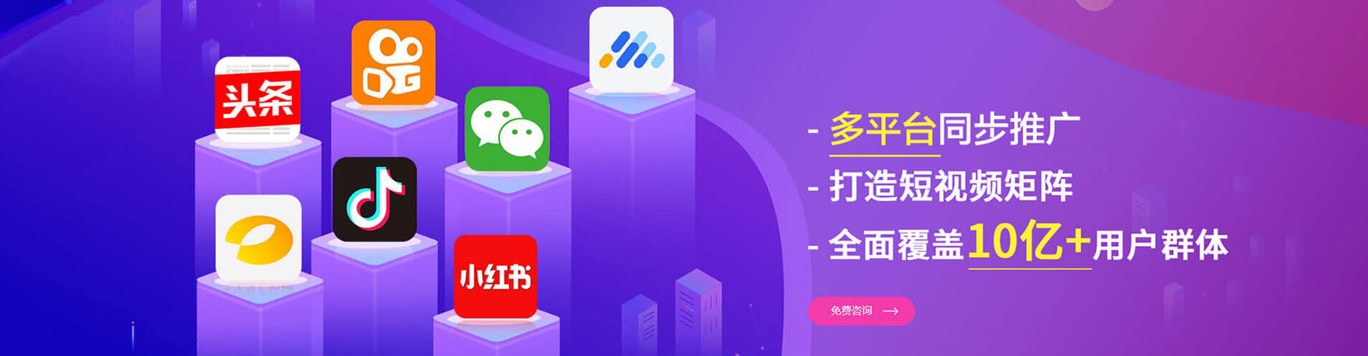 偏关百度代理开户