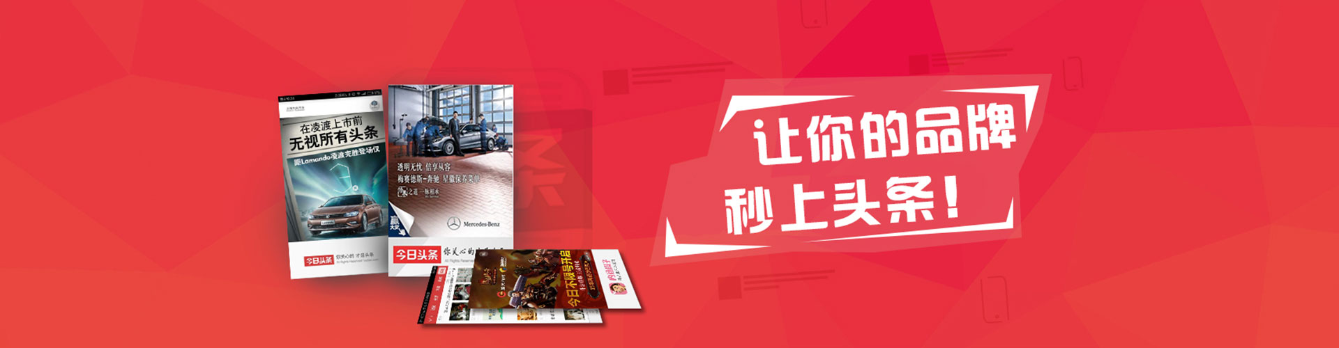 偏关百度推广